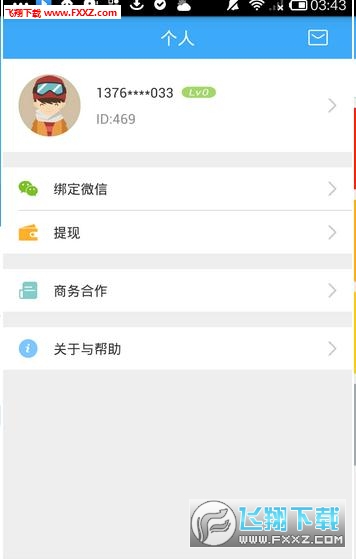 看到钱了app