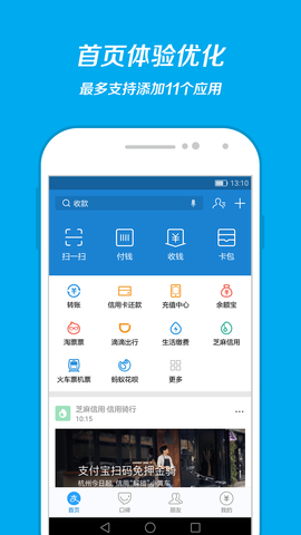 支付宝奖励金app