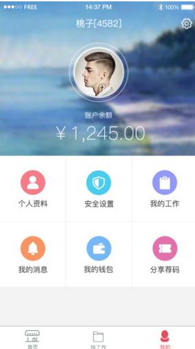 淘金侠app