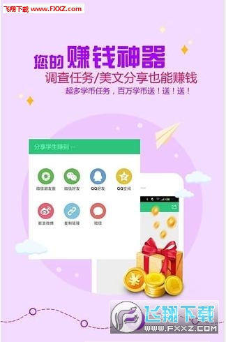 一锤定金app