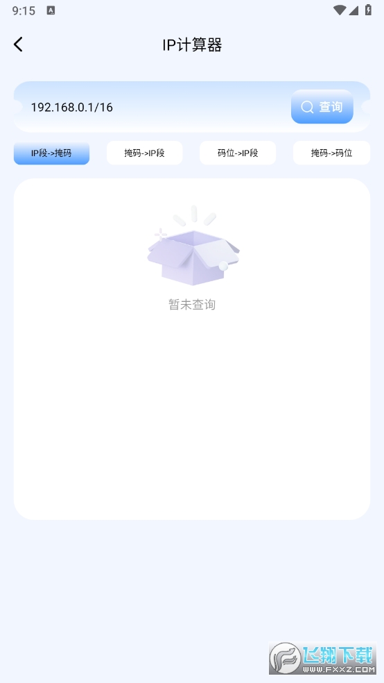 开云助手app安卓版