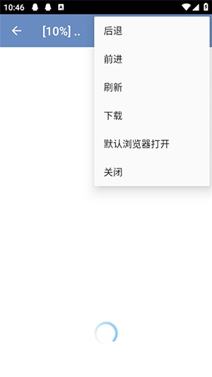 点灵云盘app手表版