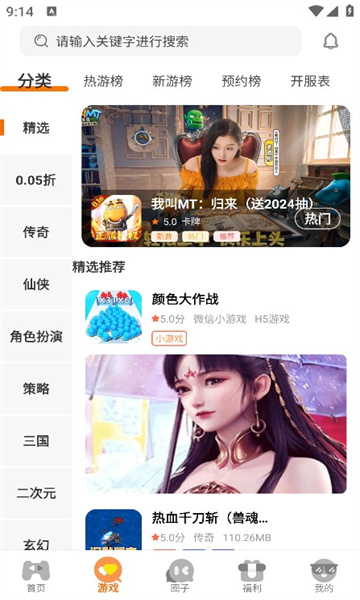 虾玩部落app安卓最新版