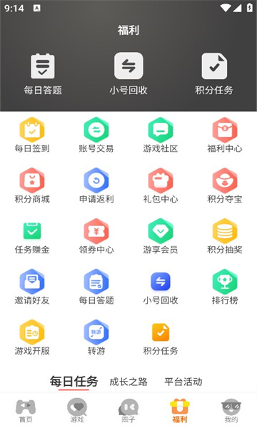 虾玩部落app安卓最新版