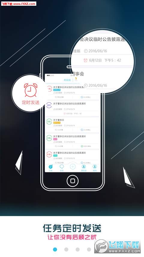 e督导(新三板在线督导平台安卓版)