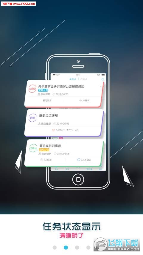 e督导(新三板在线督导平台安卓版)
