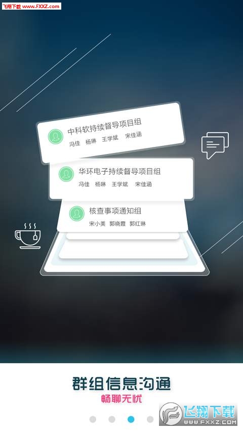 e督导(新三板在线督导平台安卓版)