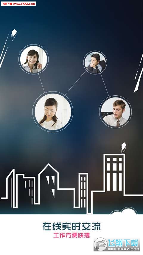 e督导(新三板在线督导平台安卓版)