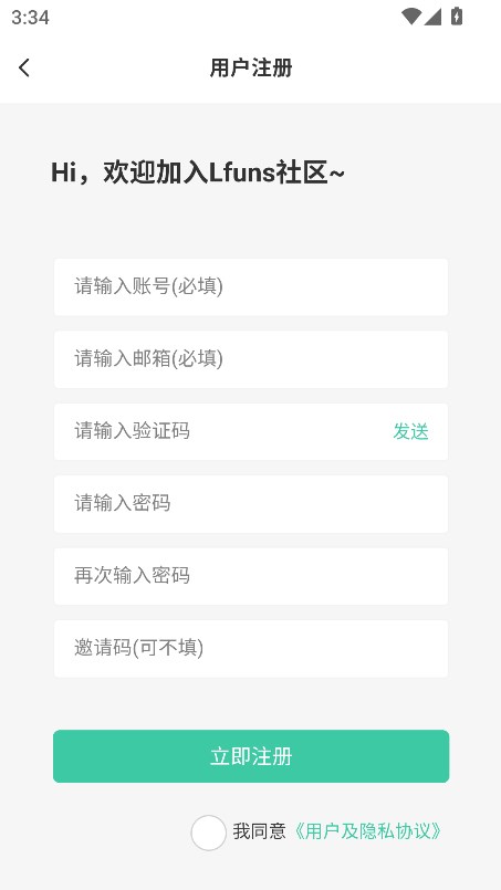 Lfuns社区2025最新版