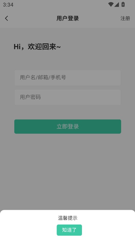 Lfuns社区2025最新版