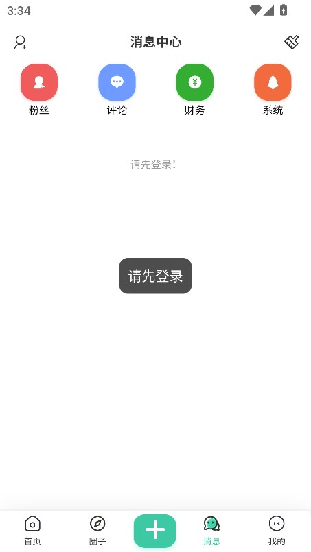 Lfuns社区2025最新版