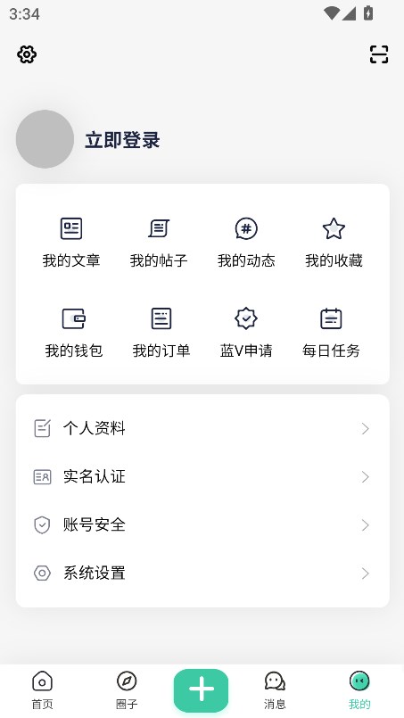 Lfuns社区2025最新版