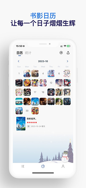 已阅app官方最新版