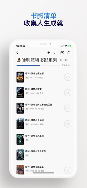 已阅app官方最新版