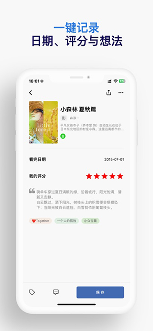 已阅app官方最新版