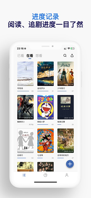 已阅app官方最新版