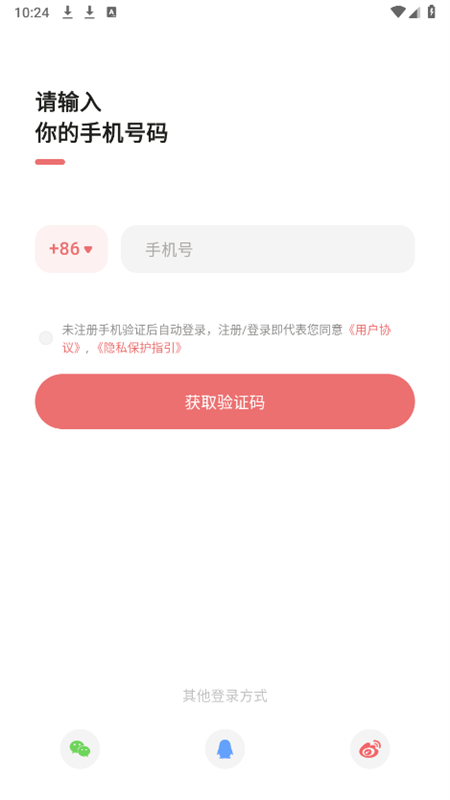彩云小梦app最新版