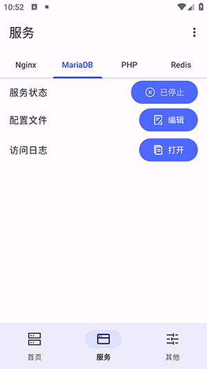 WSToolboxAPP官方版