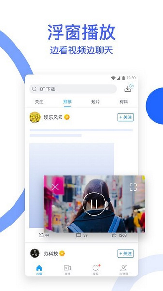 迅雷老版本不限速5.3