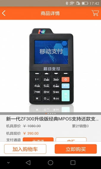 华尔街金融手机版