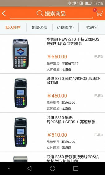 华尔街金融手机版