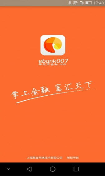 华尔街金融手机版