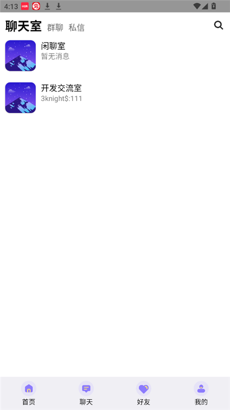 肉肉社区app官方版