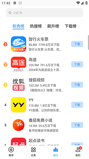 海信应用中心APP官方版