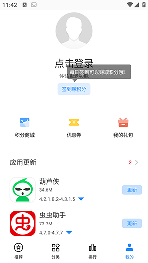 海信应用中心APP官方版