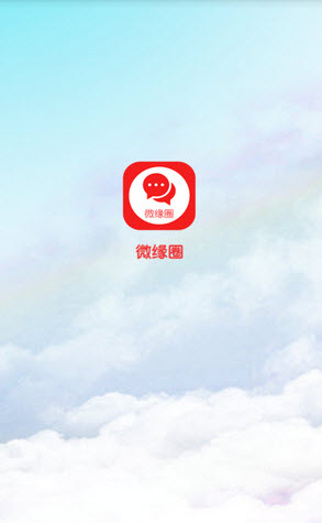 微缘圈安卓版