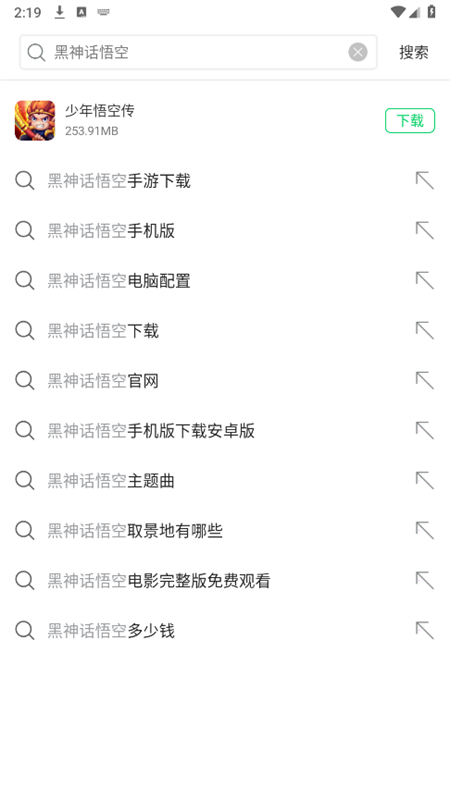 黑鲨浏览器2025最新版(shark browser)