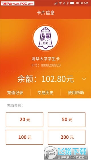 卡卡充安卓版