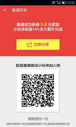 疯转联盟安卓版