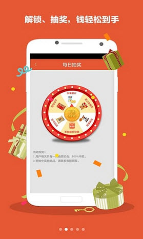 钱鹿锁屏安卓版