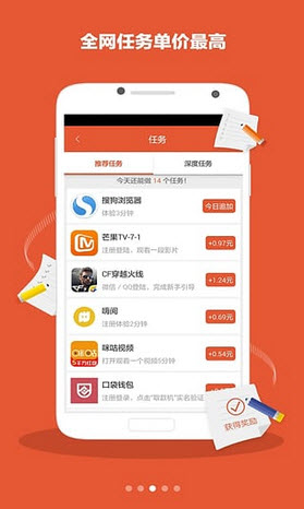 钱鹿锁屏安卓版