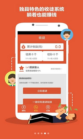 钱鹿锁屏安卓版