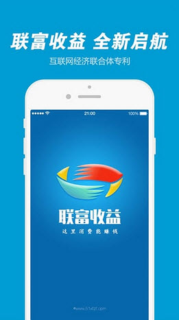 联富收益安卓版