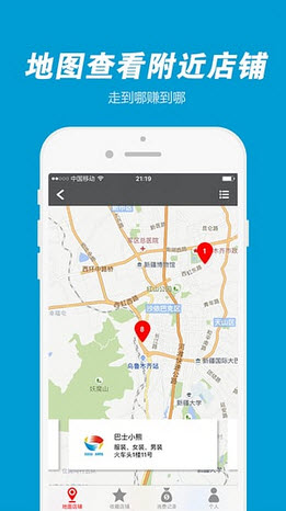 联富收益安卓版