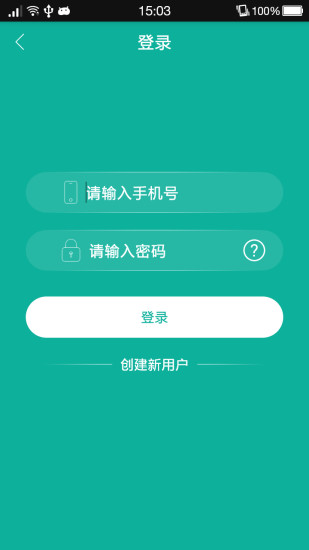人情笔记安卓版