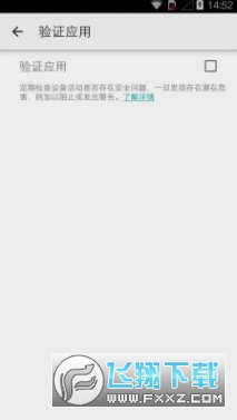 谷歌play服务框架Google Play services