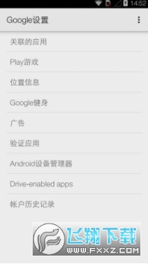 谷歌play服务框架Google Play services