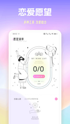 丝呱聊天话术官方安卓版