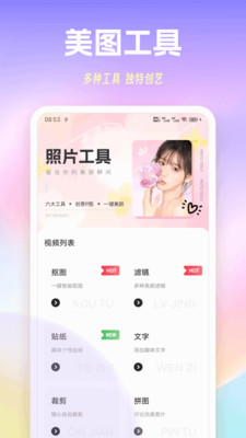 丝呱聊天话术官方安卓版