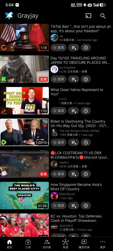 Grayjay手机官方版