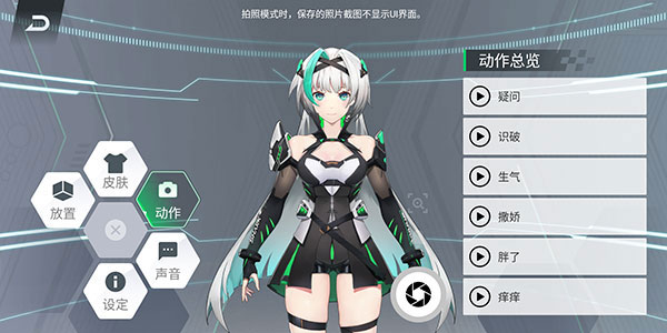 鲨鲨酱2025最新版