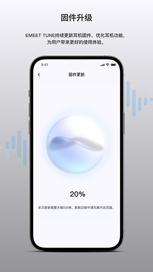 EMEET TUNE官方正版