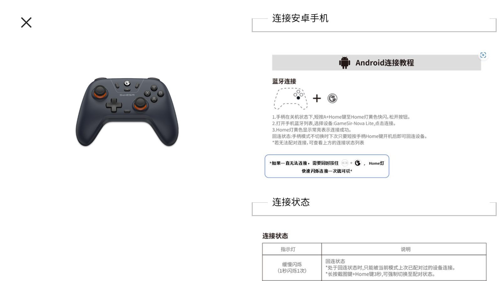 盖世游戏app最新版