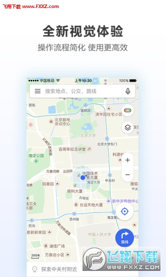 腾讯地图妲己语音导航版
