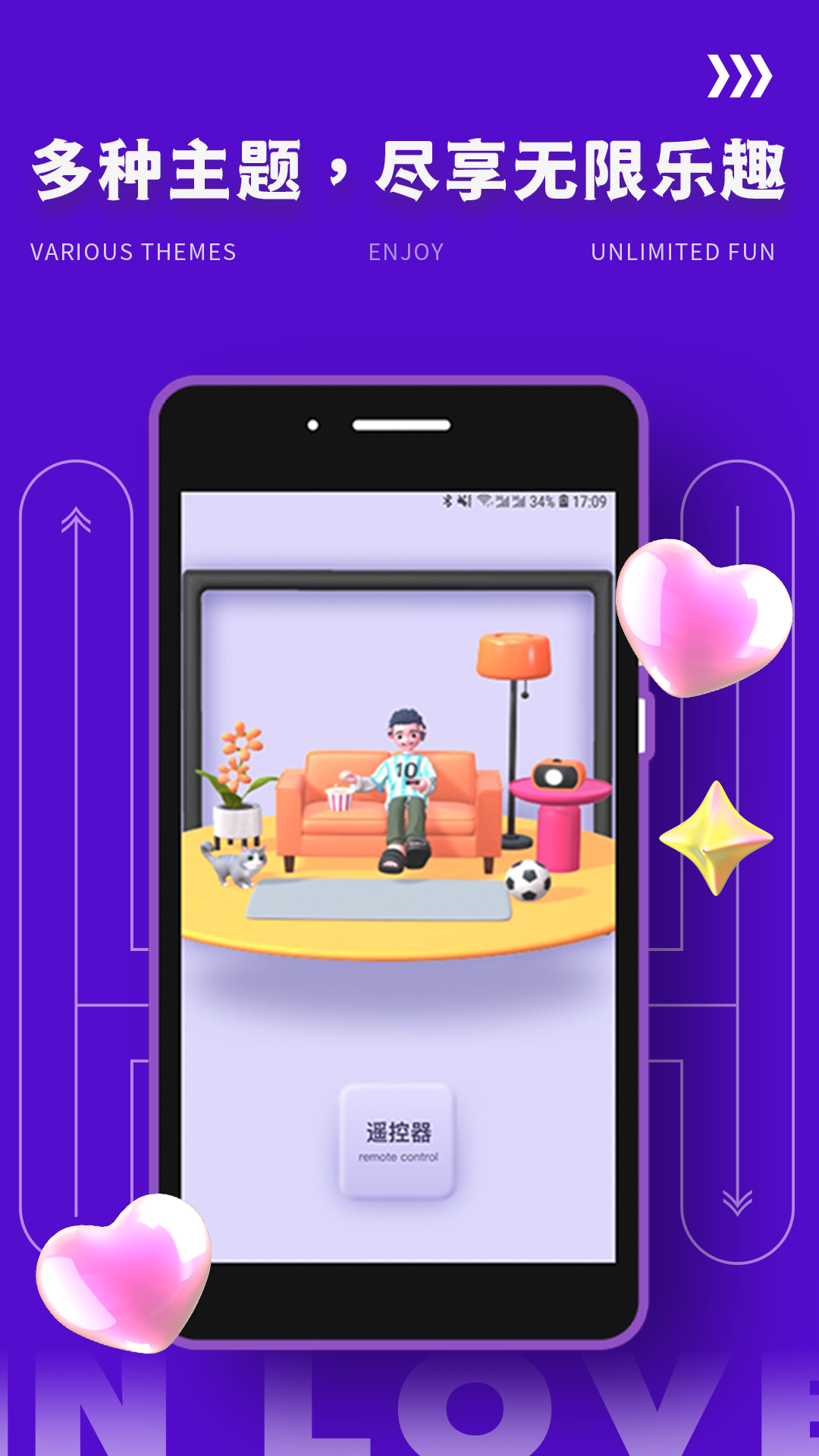 Yodo官方新版本下载(聊天软件)