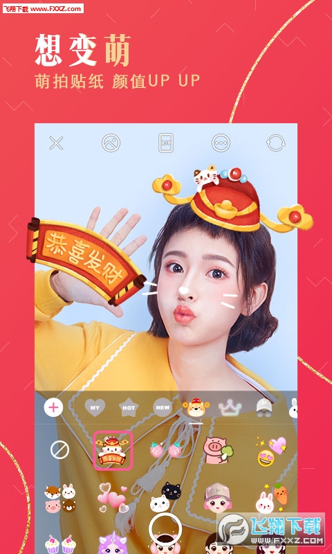 BeautyCam美颜相机2022最新安卓版